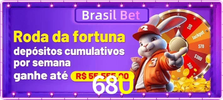 68U
